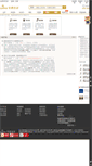 Mobile Screenshot of help.caissa.com.cn