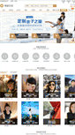 Mobile Screenshot of custommade.caissa.com.cn